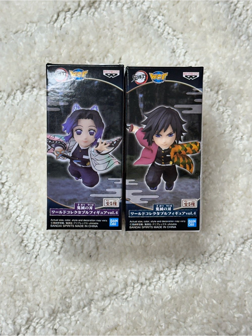 Demon Slayer WCF Vol.4 Collectible Figures - Purple & Black